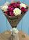 Букет цветов из: Розы в Красноармейске Саратовской области